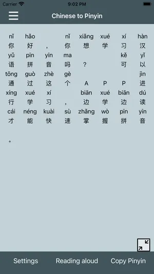 Chinese to Pinyin Convert screenshot 2