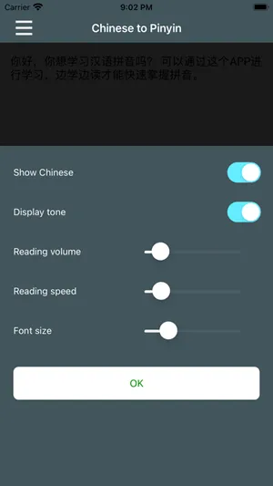 Chinese to Pinyin Convert screenshot 3