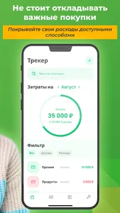 Займер: Займы Онлайн screenshot 1