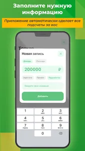 Займер: Займы Онлайн screenshot 2