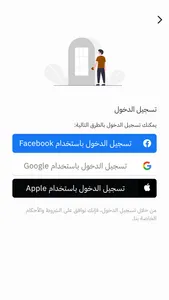 مكتبة دليل الطالب screenshot 5