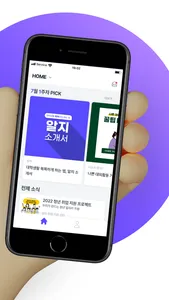 알지 screenshot 1