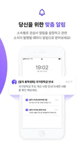 알지 screenshot 2