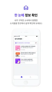 알지 screenshot 3