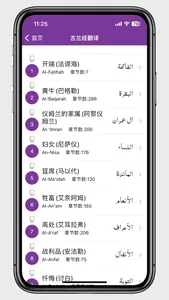 Muslim Style screenshot 2