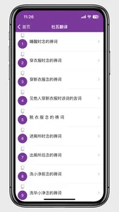 Muslim Style screenshot 4