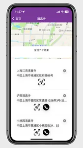 Muslim Style screenshot 7