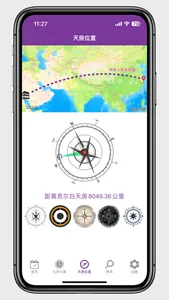 Muslim Style screenshot 8