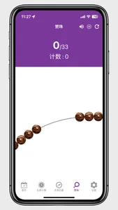 Muslim Style screenshot 9