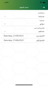 Wafi Almulla screenshot 5