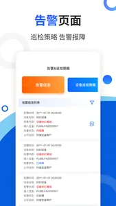 玲珑宝盒 screenshot 3