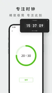 讯飞笔记-专注于语音笔记管理的备忘录云笔记 screenshot 9