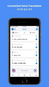 Korean Translator Pro + screenshot 1