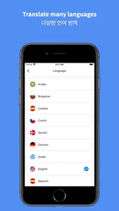 Korean Translator Pro + screenshot 4