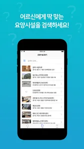 펴나니 screenshot 1