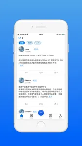 DT 医学 screenshot 1