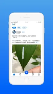 DT 医学 screenshot 2