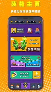 Pa poker-菠蘿德州 screenshot 0