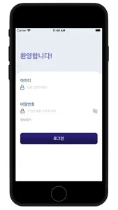 재외동포용 도서 및 교재 수요조사시스템 screenshot 1