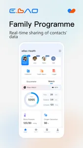 eBao Health screenshot 2