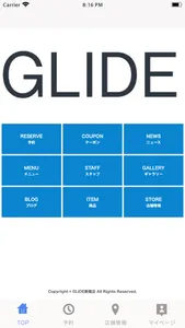 GLIDE screenshot 0