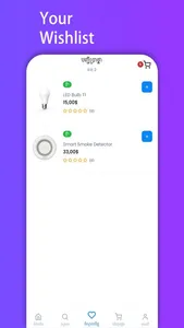 Hi-Smart Home screenshot 2