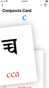 Sanskrit Kit screenshot 2