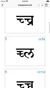 Sanskrit Kit screenshot 4