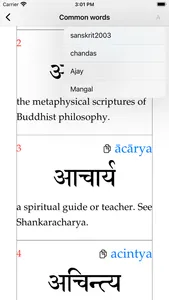 Sanskrit Kit screenshot 6