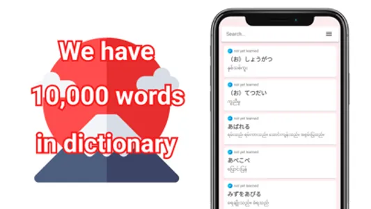 JLPT Learn Japanese ForMyanmar screenshot 2