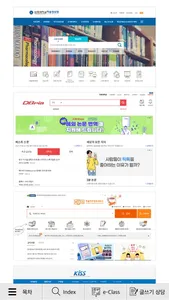 SU 디자인적 사고와 표현 screenshot 4