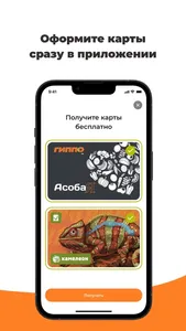 Асобае screenshot 5