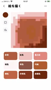 Iroasobi screenshot 3