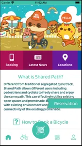 HK Shared Path screenshot 0