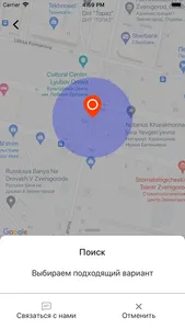 Звенигород Премиум такси screenshot 1