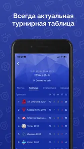 ЛБЛ screenshot 4