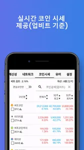 GPU다모아 screenshot 3