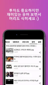 GPU다모아 screenshot 5