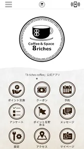 8 riches coffee screenshot 0