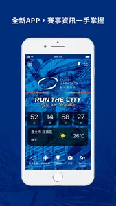 TAIPEI MARATHON screenshot 0