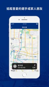 TAIPEI MARATHON screenshot 1