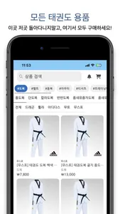 스마터 플러스 screenshot 1