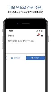 스마터 플러스 screenshot 4