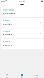 GACNE透明车间 screenshot 3