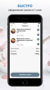 Бакинский бульвар №1. screenshot 2