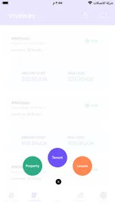 Rentel State screenshot 4