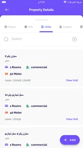 Rentel State screenshot 5