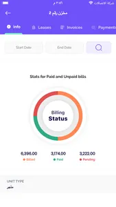 Rentel State screenshot 6