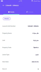 Rentel State screenshot 7