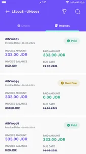 Rentel State screenshot 8